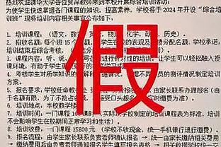 亚洲杯A组出线赔率：国足1.36，塔吉克斯坦1.57，黎巴嫩3.75