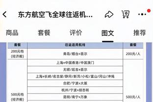 里夫斯：当浓眉像今天这样打球时 他就是NBA里的最佳球员