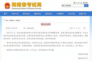 必威首页登陆平台下载截图3