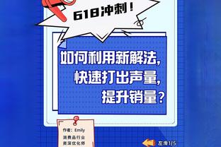 恩里克：我和姆巴佩有着完美的关系，他总是面带笑容我也是