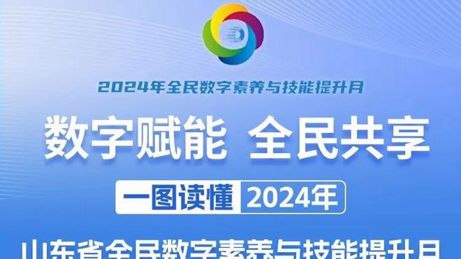 詹俊：利物浦本赛季对阵六大豪门成员不胜，因进攻端传跑不够默契