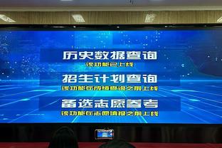 黎巴嫩足协评扬科维奇：带队14场3平6负，且缺乏国际比赛经验