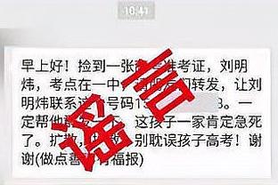 雷竞技苹果果下载截图3